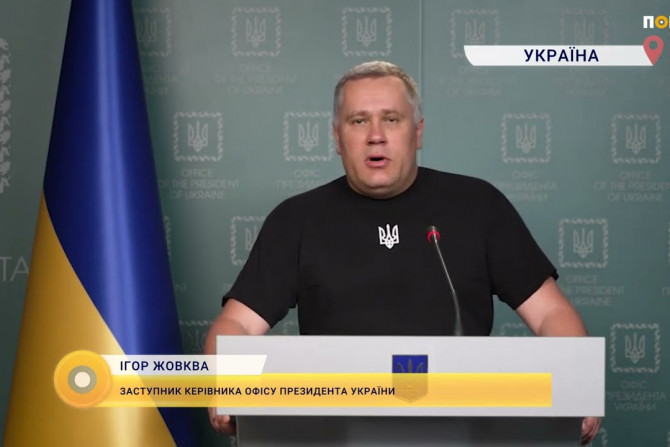 Новини України - 96ef78c1-b9cc-4331-aec8-d05898824aa8 - зображення